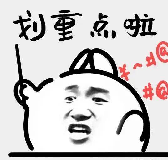 ：四大热门剧本类型创作解析与避坑策略九游会j9登陆2025剧本杀新手指南(图3)