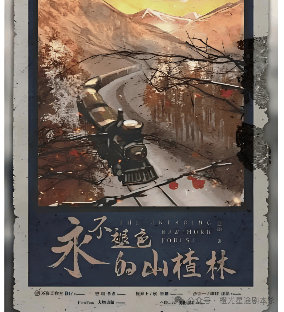 ：四大热门剧本类型创作解析与避坑策略九游会j9登陆2025剧本杀新手指南(图10)