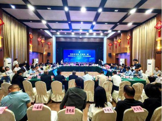南江米仓古道学术交流座谈会在南江县召开j9九游会登录【历史文化】2025年(图3)