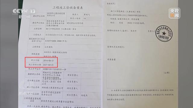 累计亏损超10亿停车场成唯一盈利项目九游会j9登陆耗资24亿的古城四年