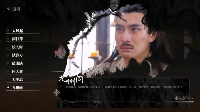 公司涨停4天：制作人却说好戏还在后面九游会·j9网站成本不到500万投资(图7)