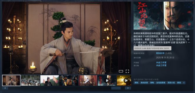 公司涨停4天：制作人却说好戏还在后面九游会·j9网站成本不到500万投资(图13)